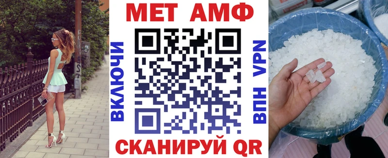 АМФ Premium что такое Батайск