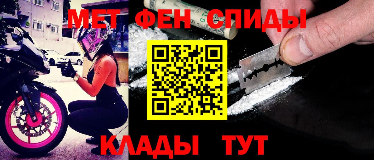 Amphetamine 97% Батайск