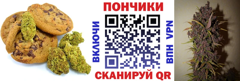Cannafood конопля ОМГ ОМГ как войти Батайск
