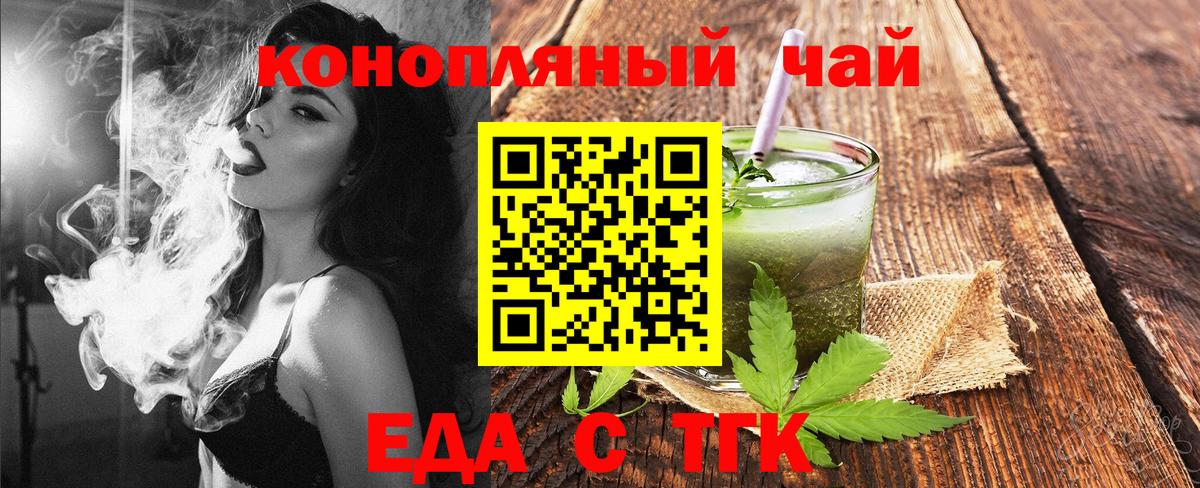 Canna-Cookies марихуана  Вход с VPN  Батайск 