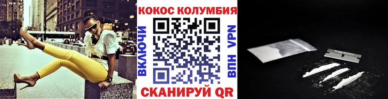 Cocaine 98%  Батайск 