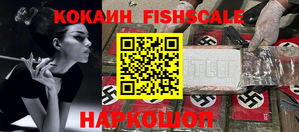 COCAIN 97%  Кокаин  КОКАИН Columbia  Батайск  как найти закладки  Вход с VPN 