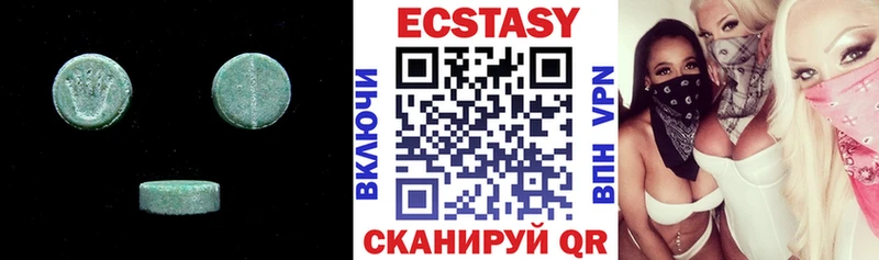 ЭКСТАЗИ 280мг  Батайск 