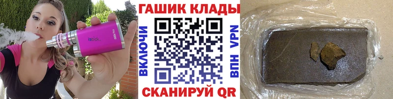 ГАШИШ ice o lator  Батайск 