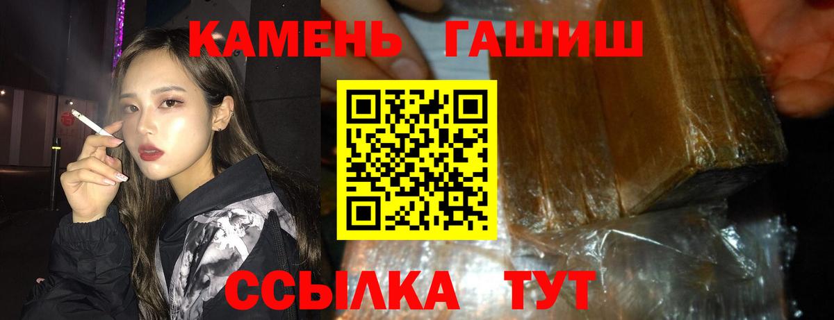 NBOMe  Батайск  МЕТАМФЕТАМИН  ГАШ  Вход с VPN  МЕФ кристаллы  А ПВП СК кристаллы 