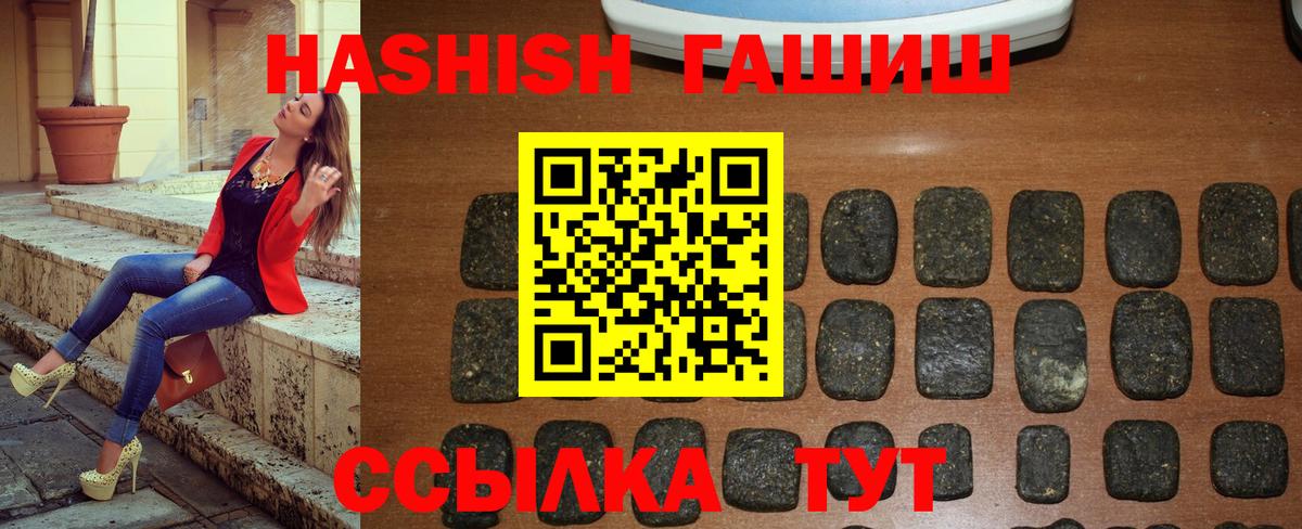 Гашиш индика сатива Батайск
