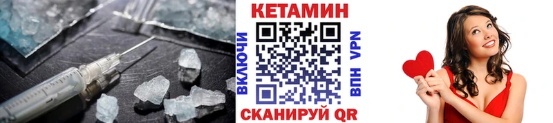 Кетамин VHQ  блэк спрут tor  Батайск  цены наркотик 