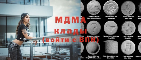 МДПВ Абинск