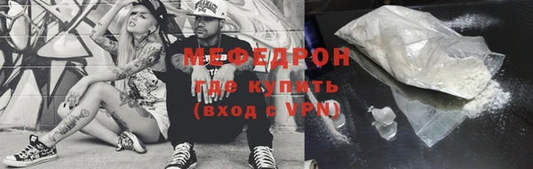 MESCALINE Абдулино