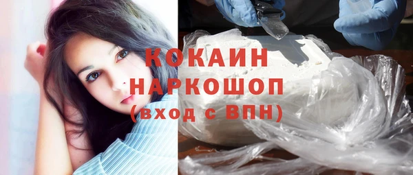 MESCALINE Абдулино
