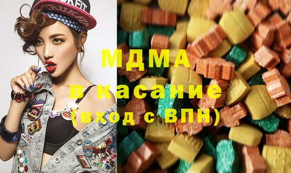 синтетический гашиш Киренск