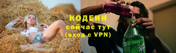 кристаллы Киреевск