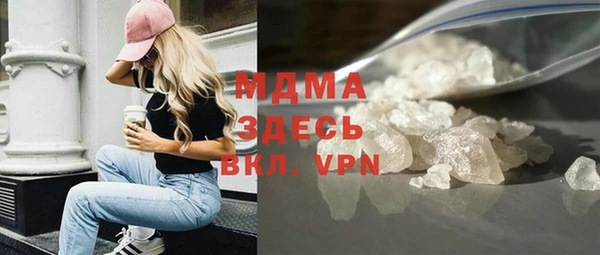 марихуана Абаза