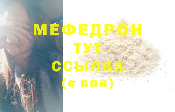 MESCALINE Абдулино