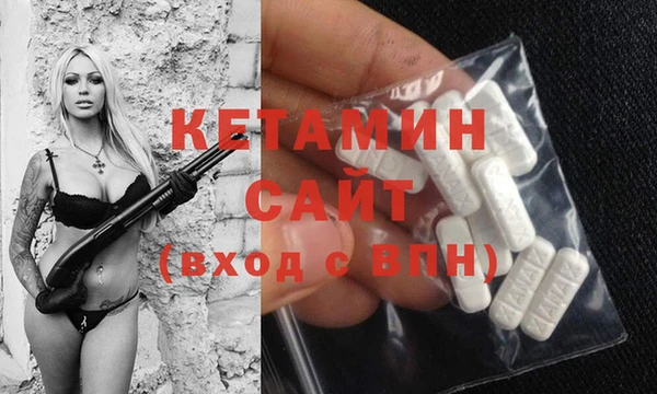 MESCALINE Абдулино
