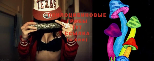 марихуана Абаза