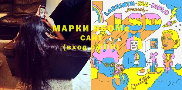 марихуана Абаза