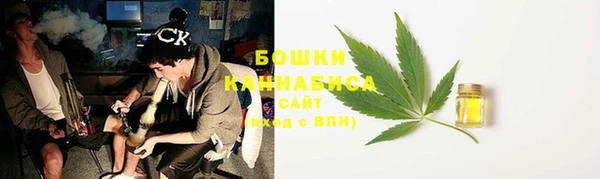 марихуана Абаза