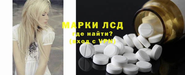 MESCALINE Абдулино