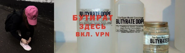 MESCALINE Абдулино
