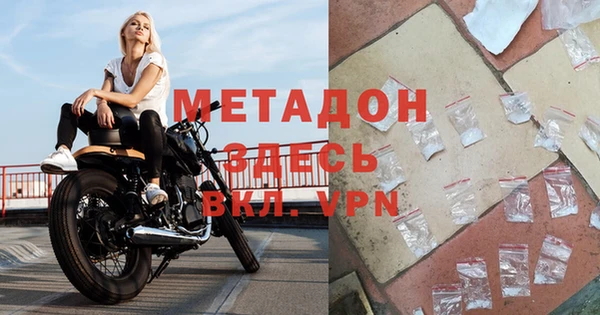 MESCALINE Абдулино