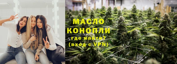 марихуана Абаза