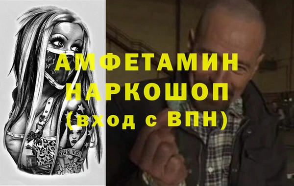 марихуана Абаза