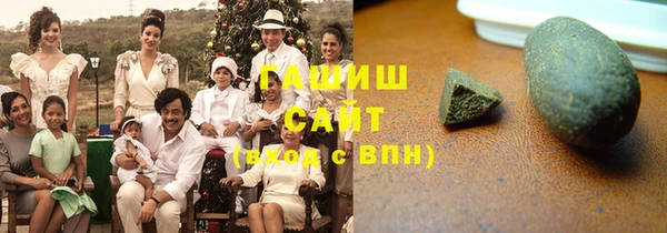 кристаллы Киреевск