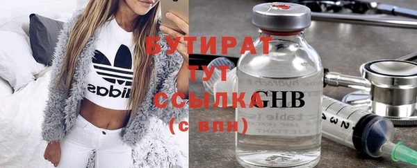 синтетический гашиш Киренск