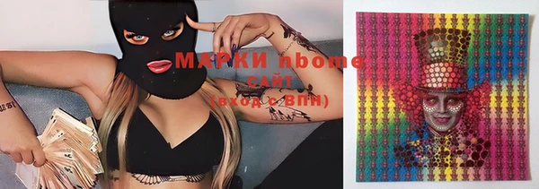 марихуана Абаза