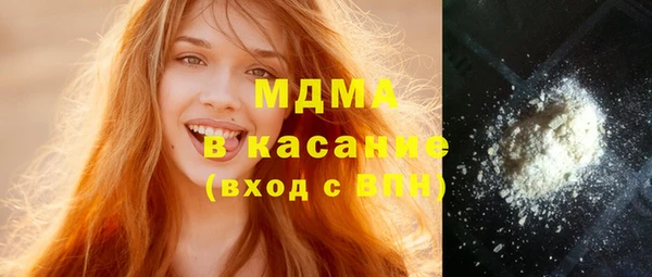 марихуана Абаза
