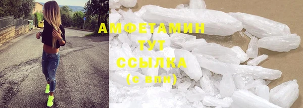 альфа пвп Кинешма
