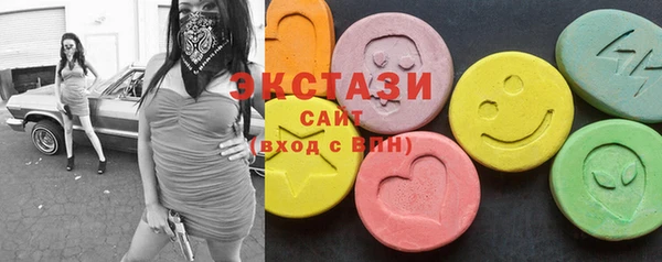 альфа пвп Кинешма