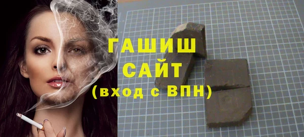 синтетический гашиш Киренск