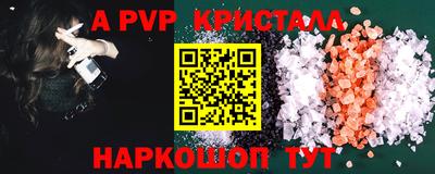 прущая мука Бердск