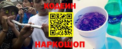 гашиш Беслан