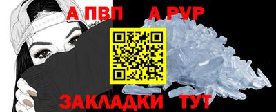 гашиш Беслан