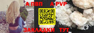 гашиш Беслан