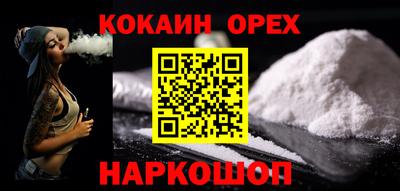 гашиш Беслан