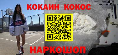 гашиш Беслан