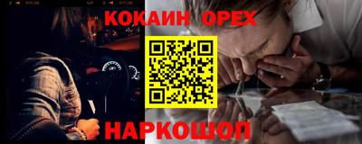 меф Бийск