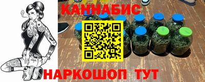 меф Бийск