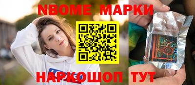 гашиш Беслан