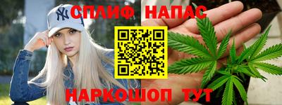 гашиш Беслан