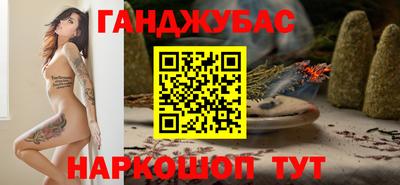 прущая мука Бердск