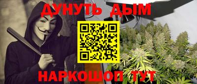 2c-b Берёзовский