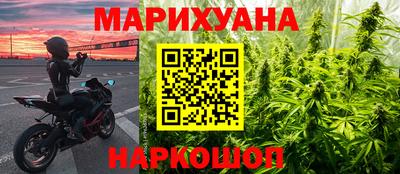 меф Бийск