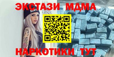 гашиш Беслан