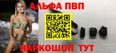гашиш Беслан