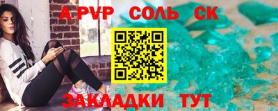 2c-b Берёзовский